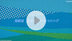 次回予告